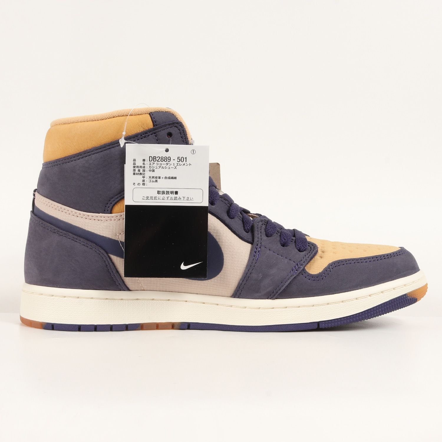 新品 NIKE ナイキ サイズ:28.5cm GORE-TEX AIR JORDAN 1 ELEMENT