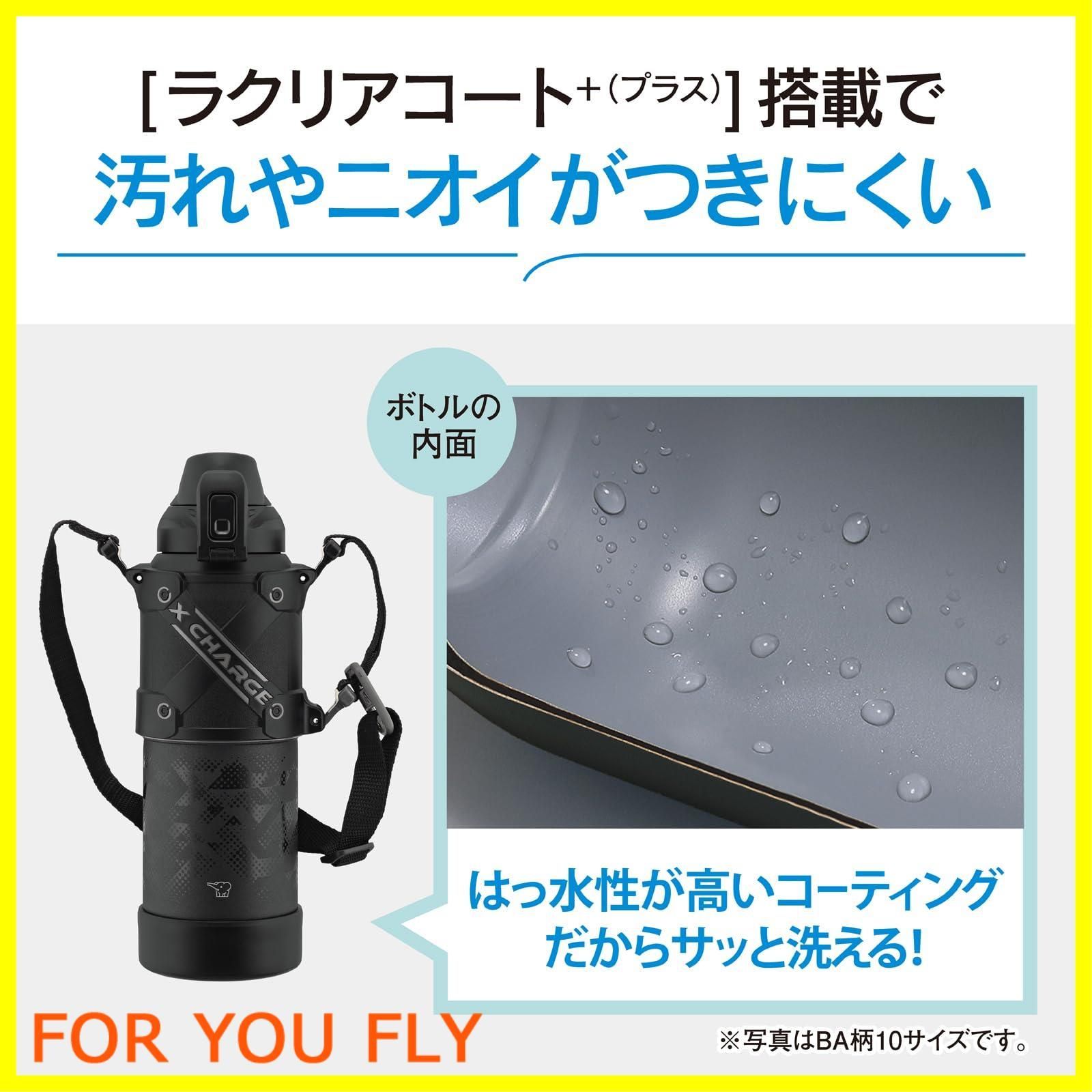 特価商品】象印マホービン クールボトル 水筒 1.0L スポーツタイプ