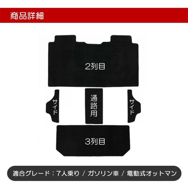 トヨタ
