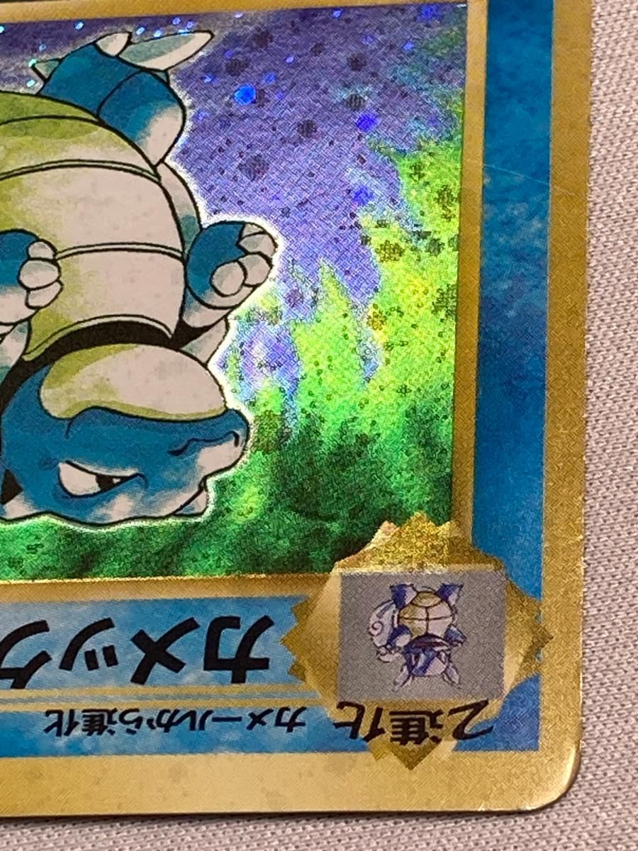 カメックス LV.52(第1弾再版) ★ [旧裏面] No.009 傷有り ポケモンカード ポケカ カメックスLV.52 旧裏初版 No.009の通販 土日祝休@magi公式