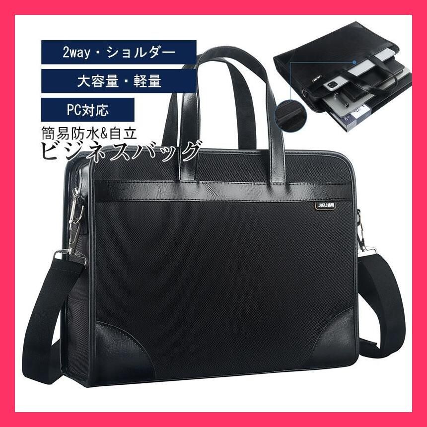 【極美品】 コーチ ビジネスバッグ オールレザー 2way ブリーフケース 黒 A4可 美品 オールドコーチ レザー 2WAY ビジネスバッグ ターン