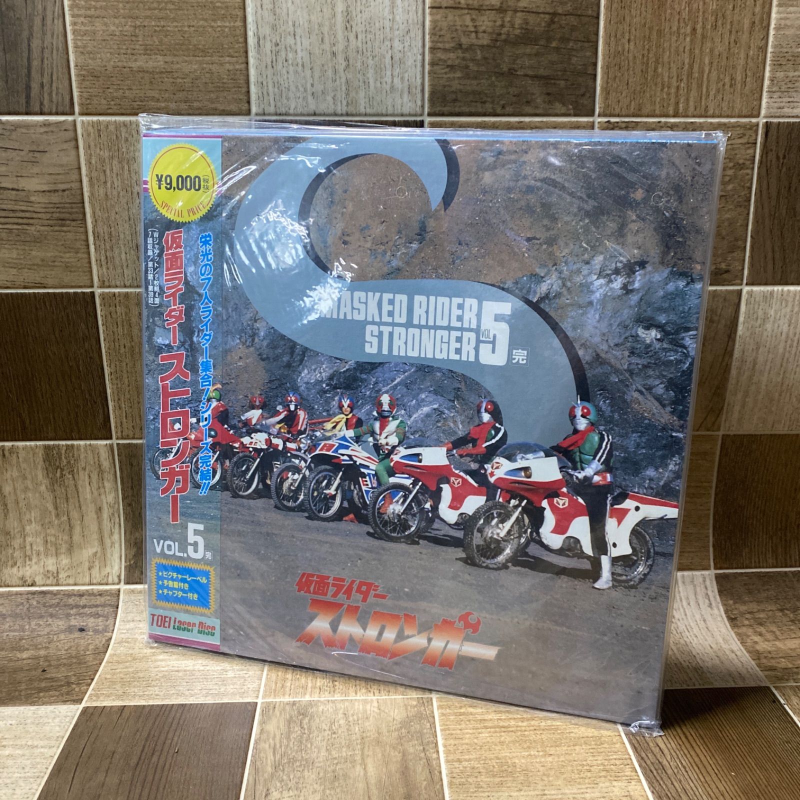 石ノ森章太郎「仮面ライダーストロンガー Vol.1～5」LD レーザー