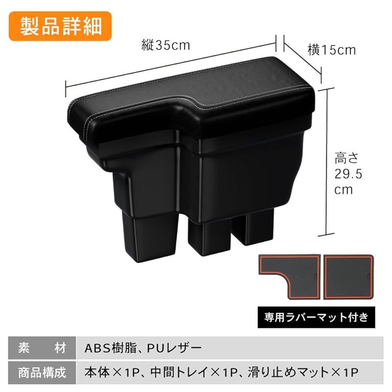 JIMNY レザーブラック