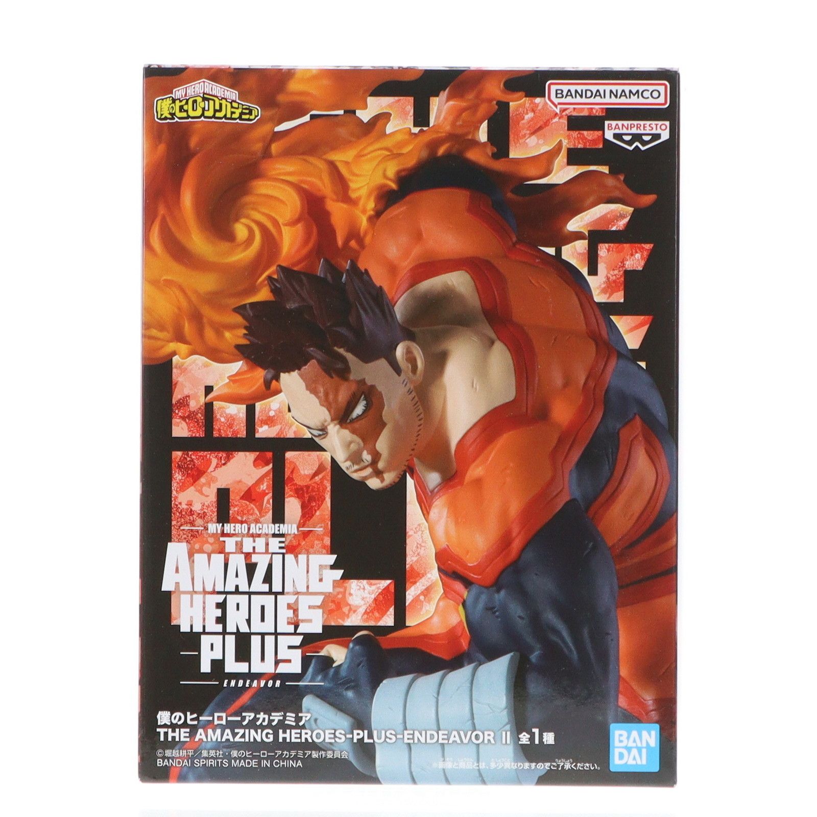 ヒロアカ THE AMAZING HEROES PLUS エンデヴァー ホークス Amazon | バンプレスト 僕のヒーローアカデミア THE AMAZING