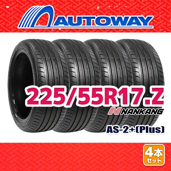 AUTOWAY 225|55R17 サマータイヤ NANKANG AS-2 Plus 17インチ 4本セット 夏タイヤ オートウェイ