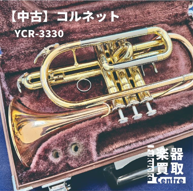 YAMAHA ショートコルネット B♭管 YCR-3330