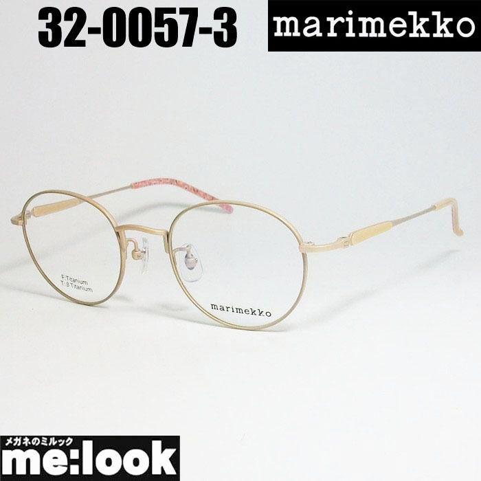 marimekko マリメッコ レディース 女性用 ラウンド 眼鏡 メガネ フレーム サングラス 32-0057-3 サイズ47 ピンク