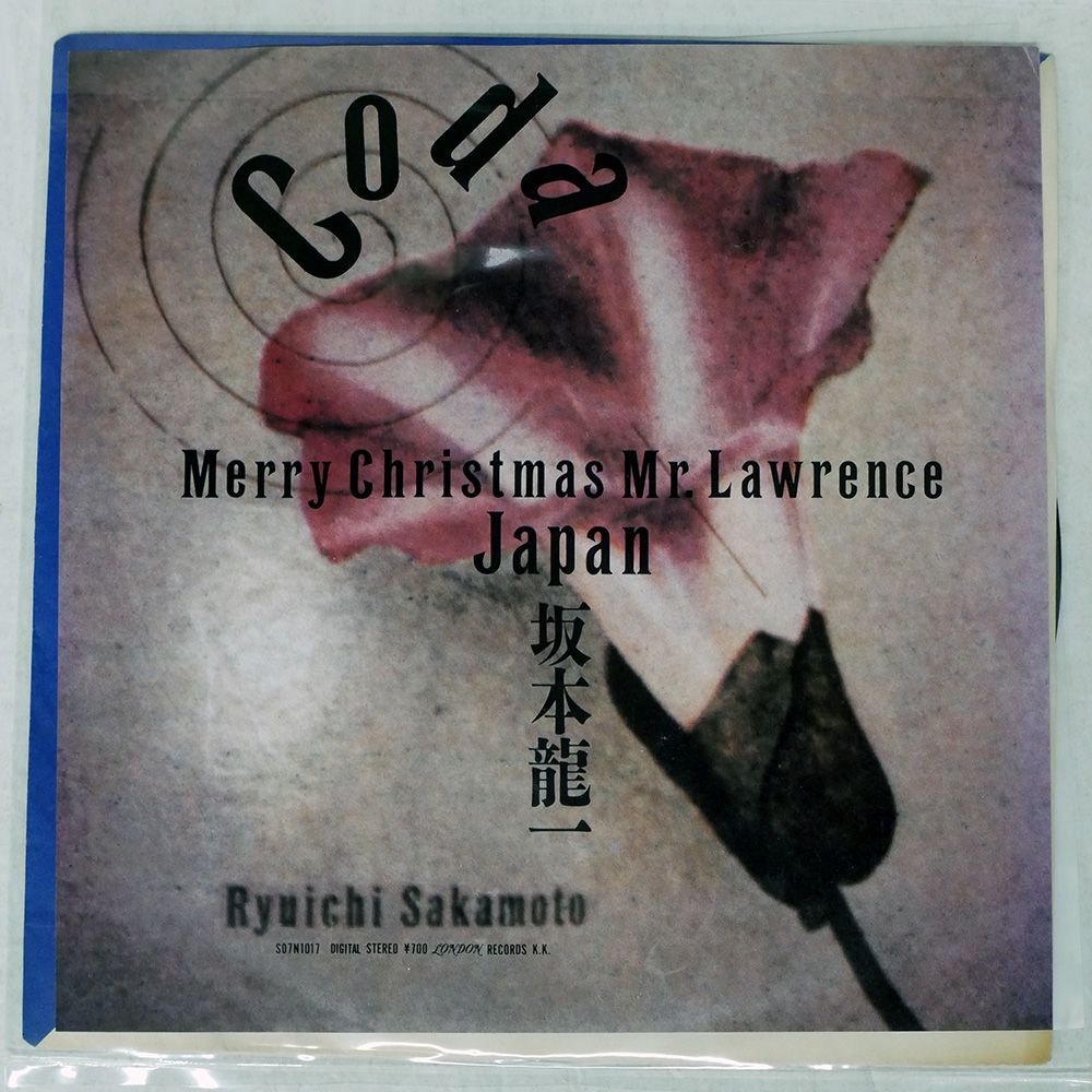 LP○坂本龍一/戦場のメリークリスマス［帯付/オリジナルサウンド