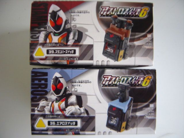 ΩISe08NE食玩仮面ライダーフォーゼアストロスイッチ6全8種 ガシャポン ΩISe08NE食玩仮面ライダーフォーゼアストロスイッチ6全8種