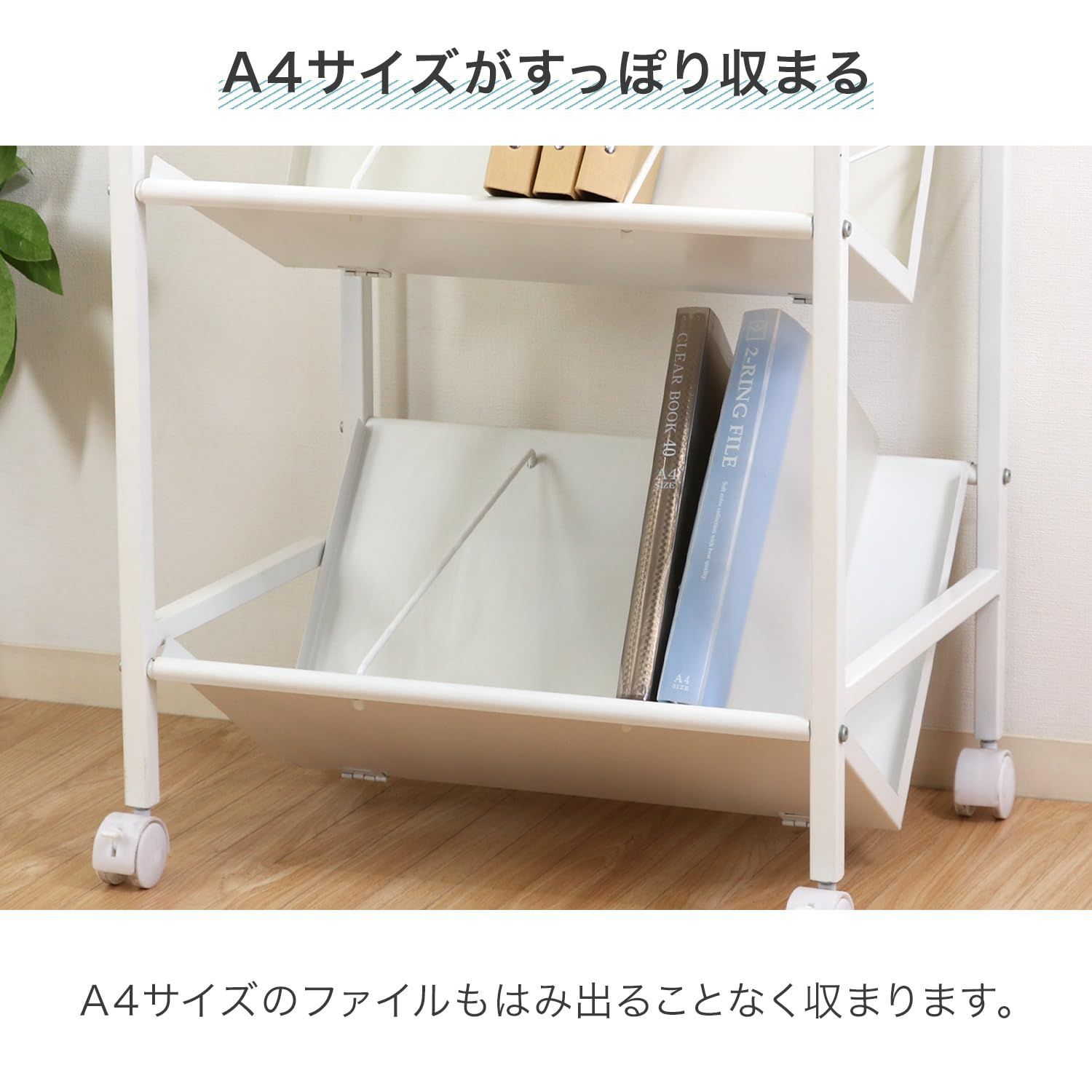 スチールラック A