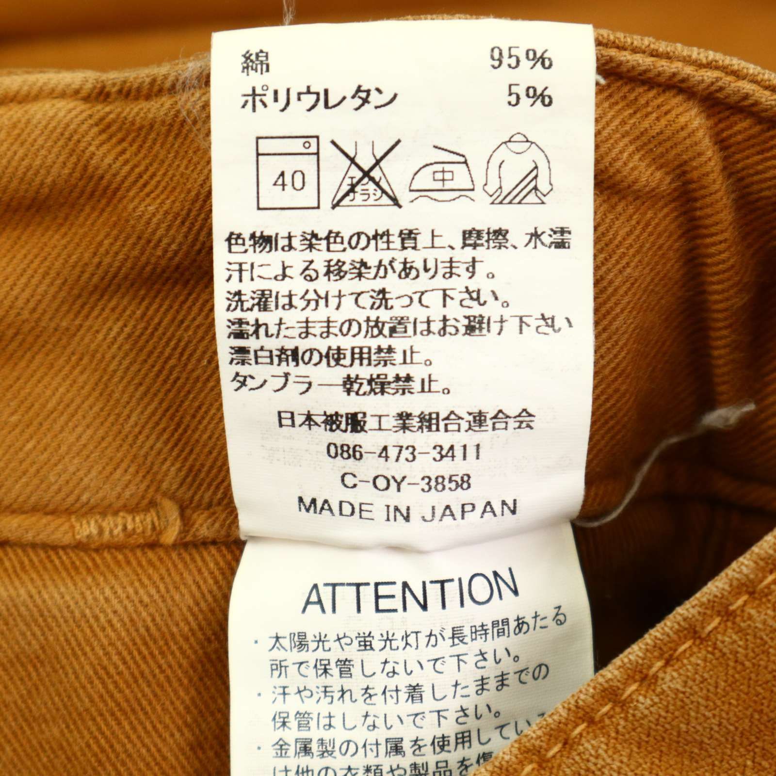 Johnbull ジョンブル 11464 通年 ストレッチ☆ スリム テーパード