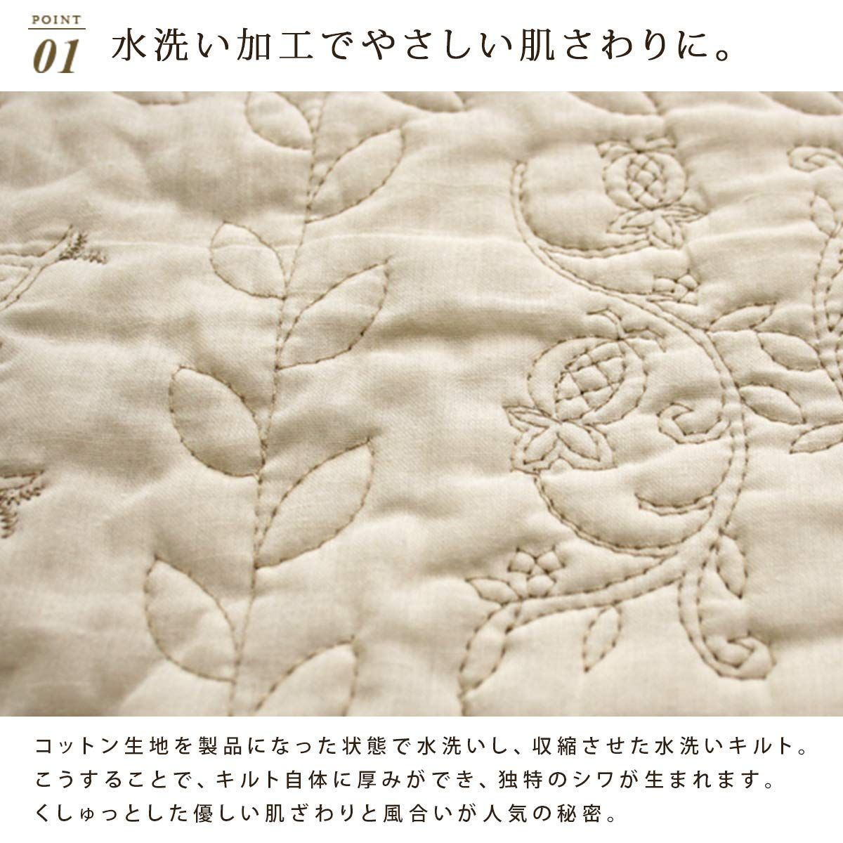 数量 キルティング 水洗い ウォッシュキルト ライトブルー 55×59cm 綿 5枚セット 座布団カバー リヴェール NEXPOTALLINN_EU