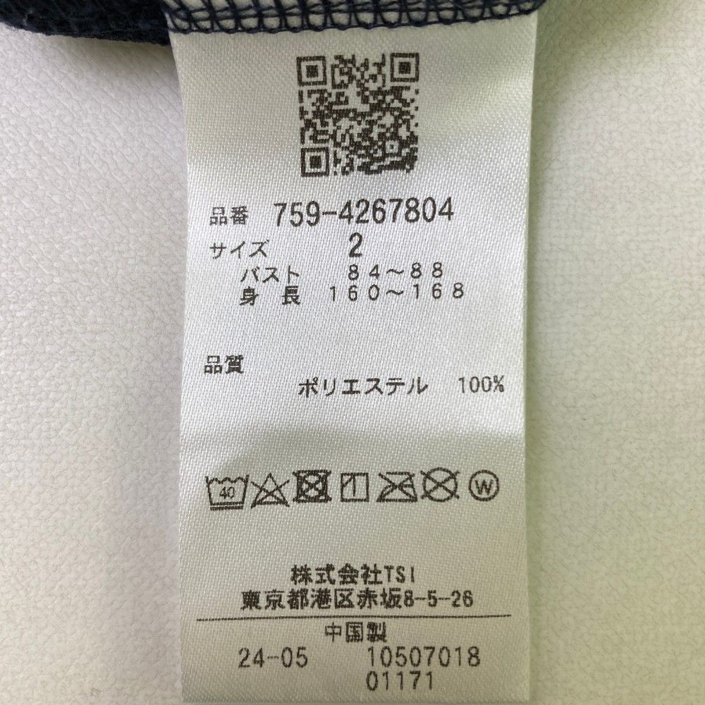 レディース ストスト
