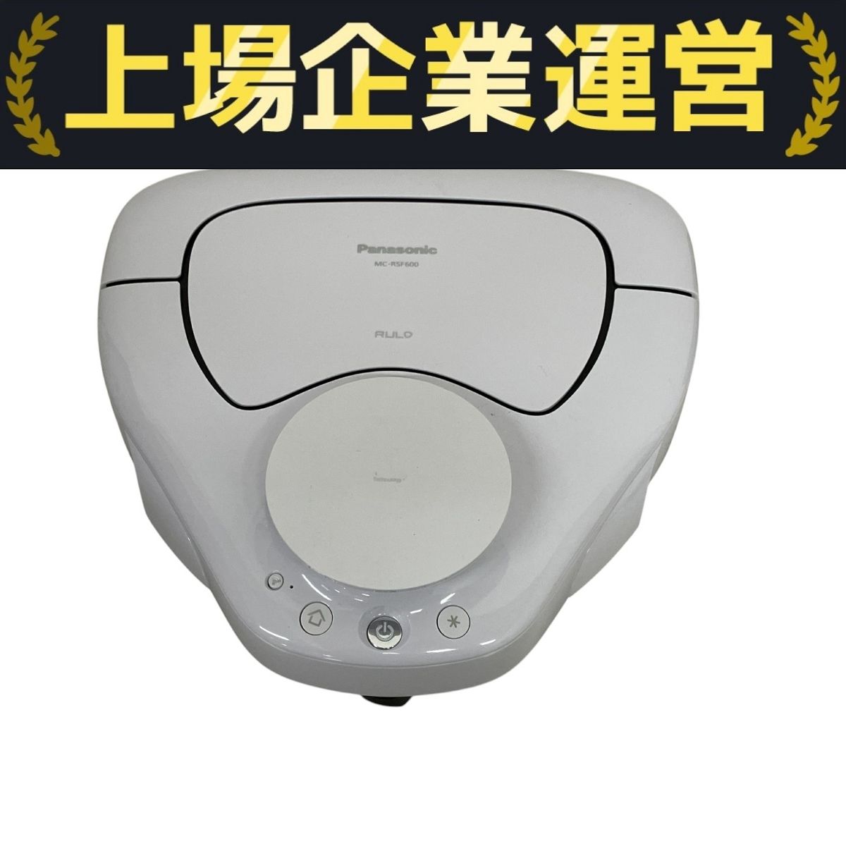 Panasonic ロボット掃除機 RULO MC-RSF600 ホワイト 2022年製