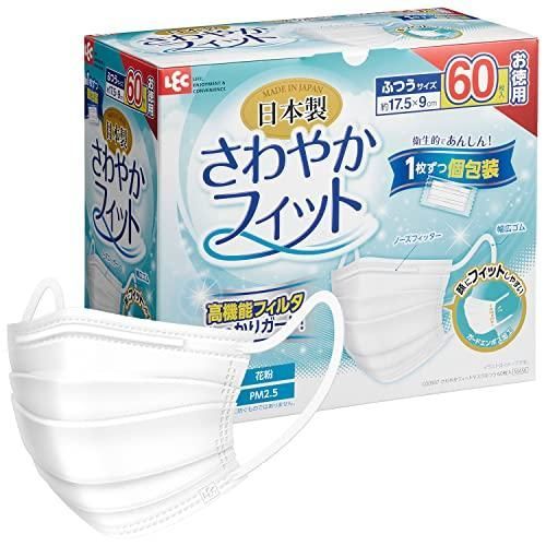 伊藤忠リーテイルリンク 3層式マスク50枚×20箱IRLM-008 1000