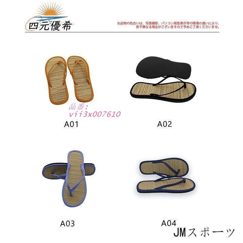 トングサンダル サンダル メンズ 男性用 和柄 ビーチサンダル ぺたんこ 雪駄 夏 シンプル おしゃれ 大きいサイズ 海 軽量 草履 フラット 室内  vii3x007610