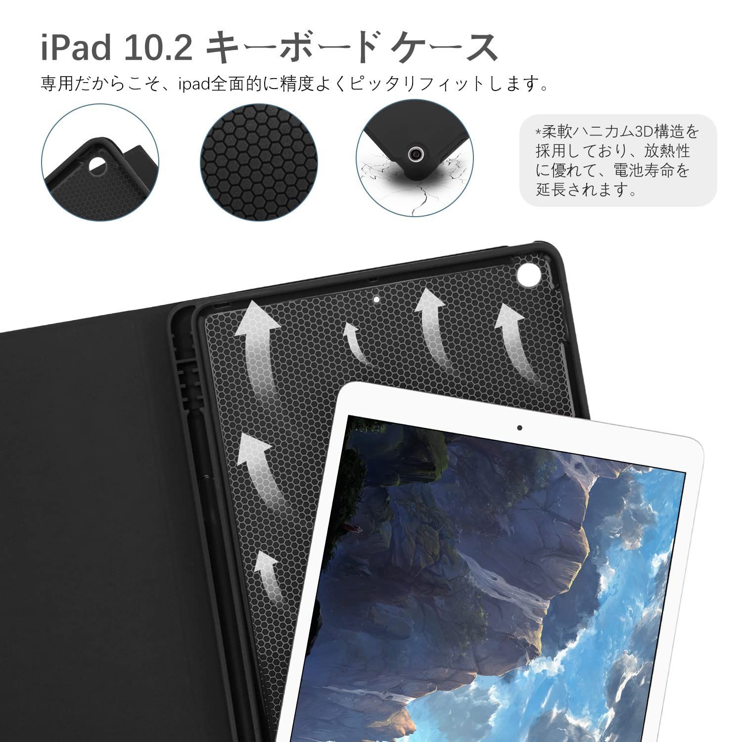 着脱式 ケース キーボード付きケース　Bluetooth SENGBIRCH iPad キーボード付きケース 9.7インチ タッチパッド搭載