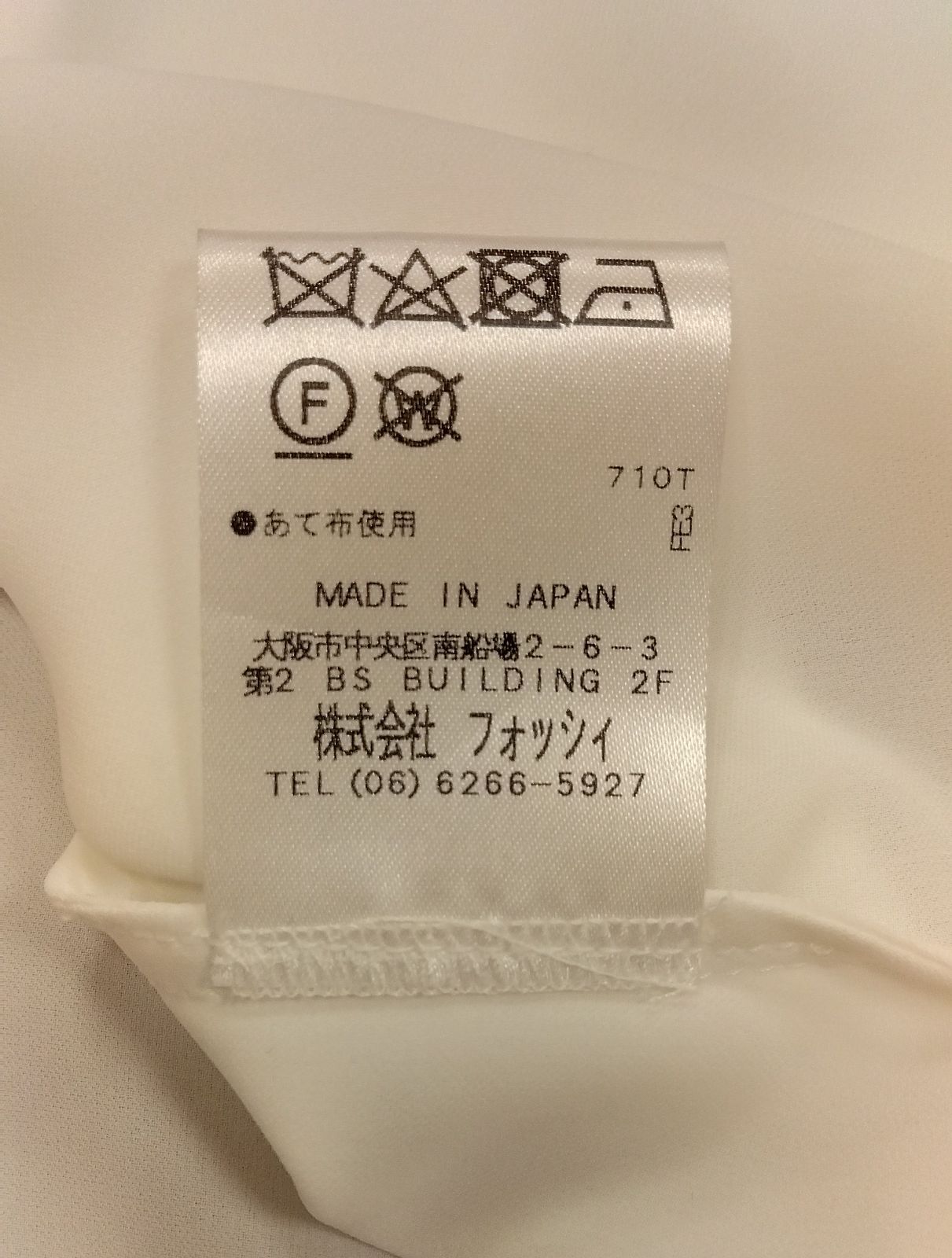 ノースリーブ
