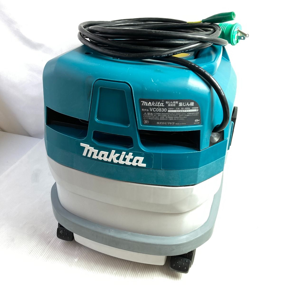 MAKITA マキタ 集塵機(粉じん専用・連動コンセント付) ホース・ポリ袋 