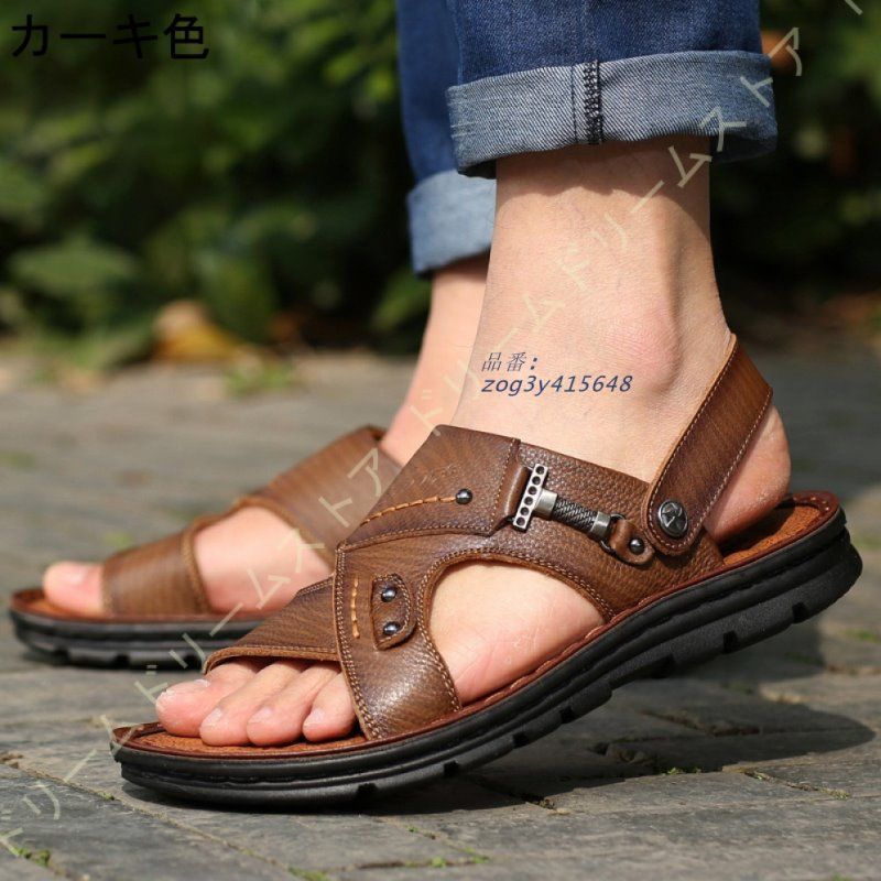 スポーツサンダル 軽量