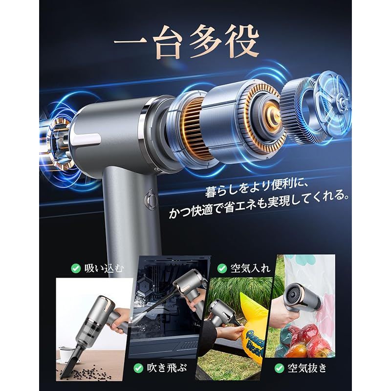 BeeTool ハンディクリーナー 多機能【2025新登場】車用掃除機