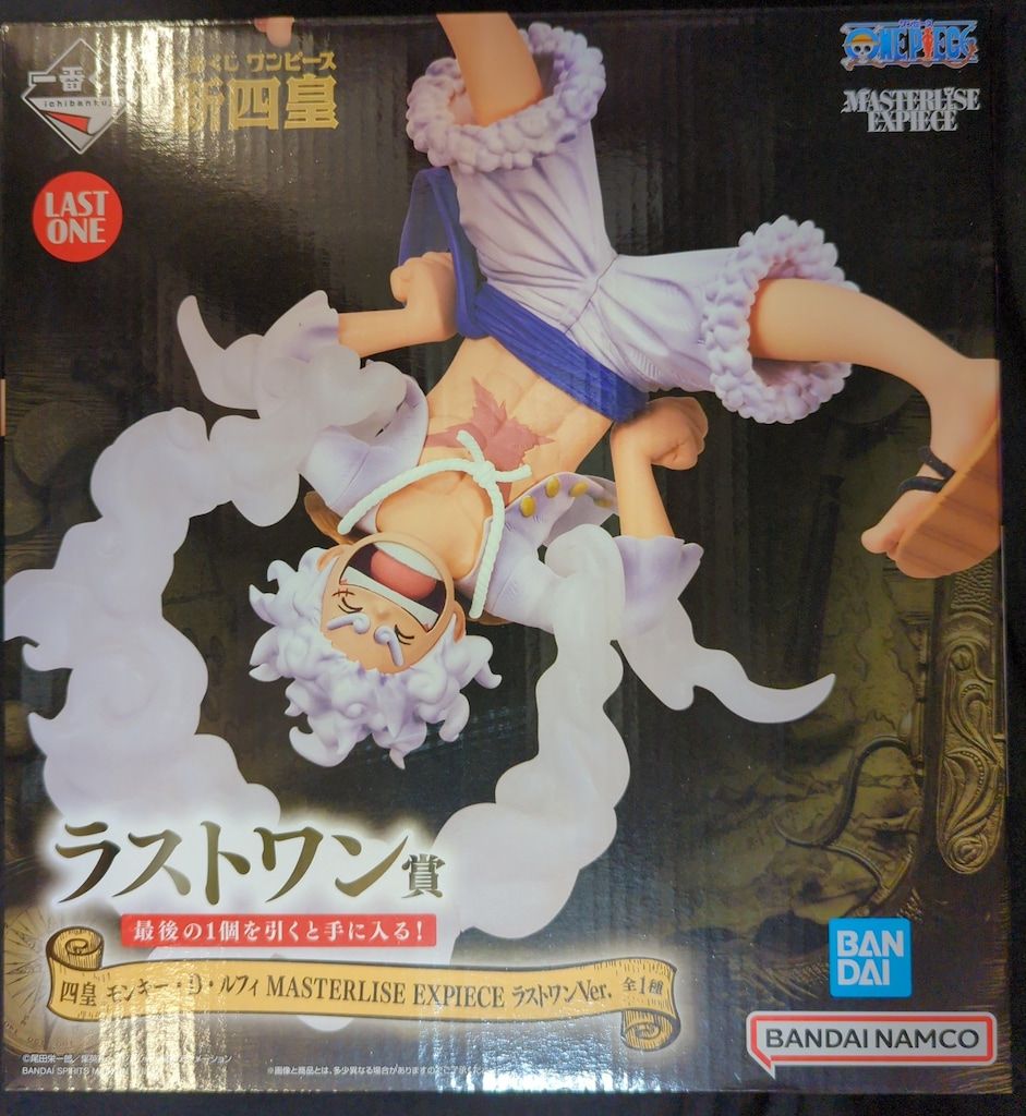 BANDAI - 一番くじ ワンピース トレジャークルーズ ラストワン賞 モンキー・D・ルフィ 一番くじ ワンピース with ONE PIECE TREASURE CRUISE A賞
