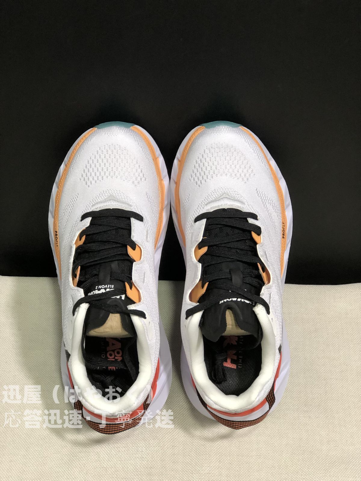 HOKA ONE ONE Elevon 2 ホカ オネオネ エレボン2 ランニング HOKA ONE ONE Elevon 2 ホカ オネオネ エレボン2 ランニング