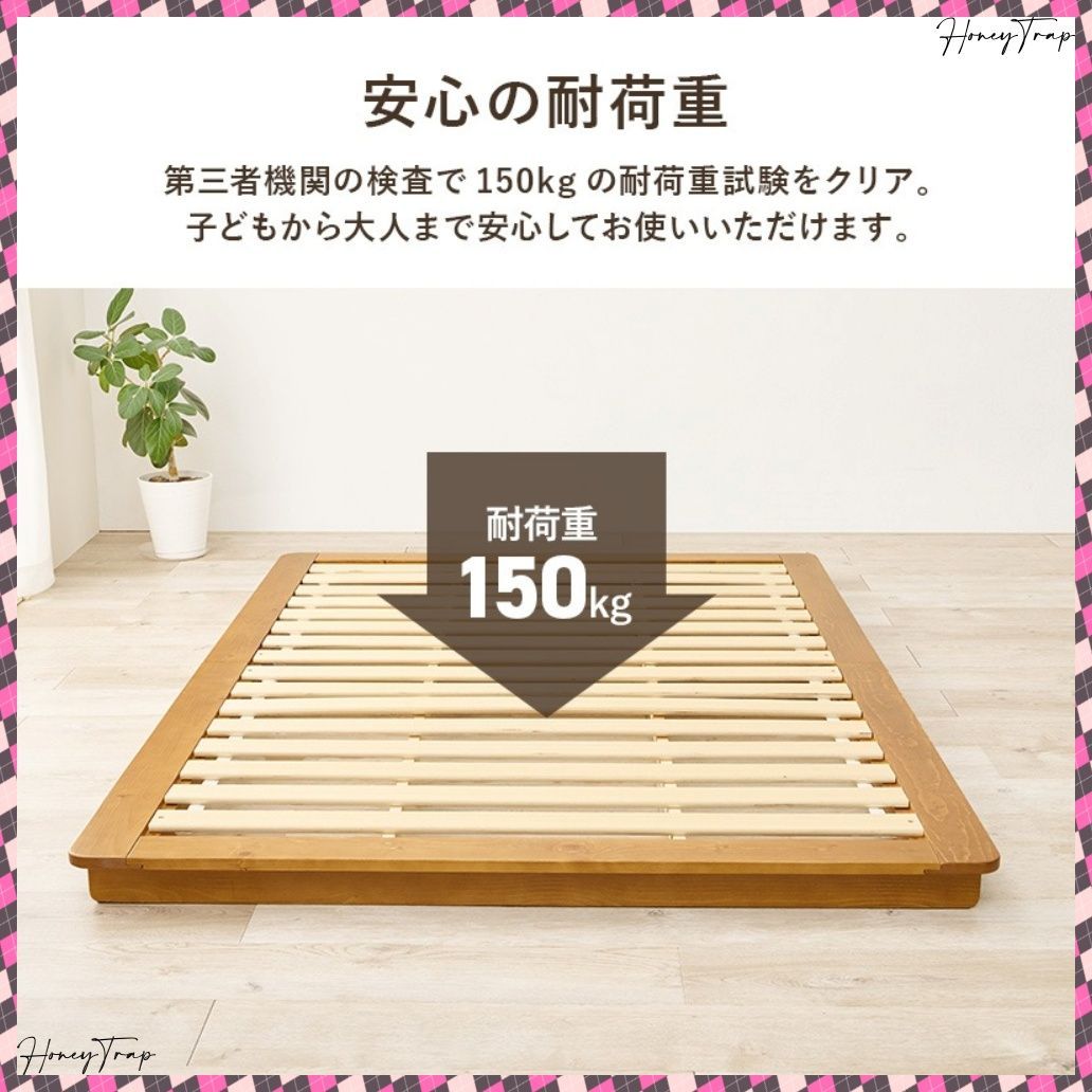 WB-7729SD ベッドセミダブルベッド