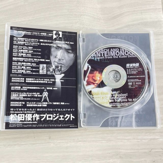 探偵物語 DVD BOX 主演 松田優作 1-4 8枚組 テレビドラマ 帯付き DVD