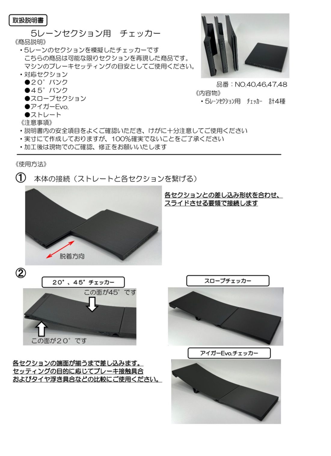 国内発送】【国内発送】ミニ四駆 タミヤ公式5レーン用 チェッカー