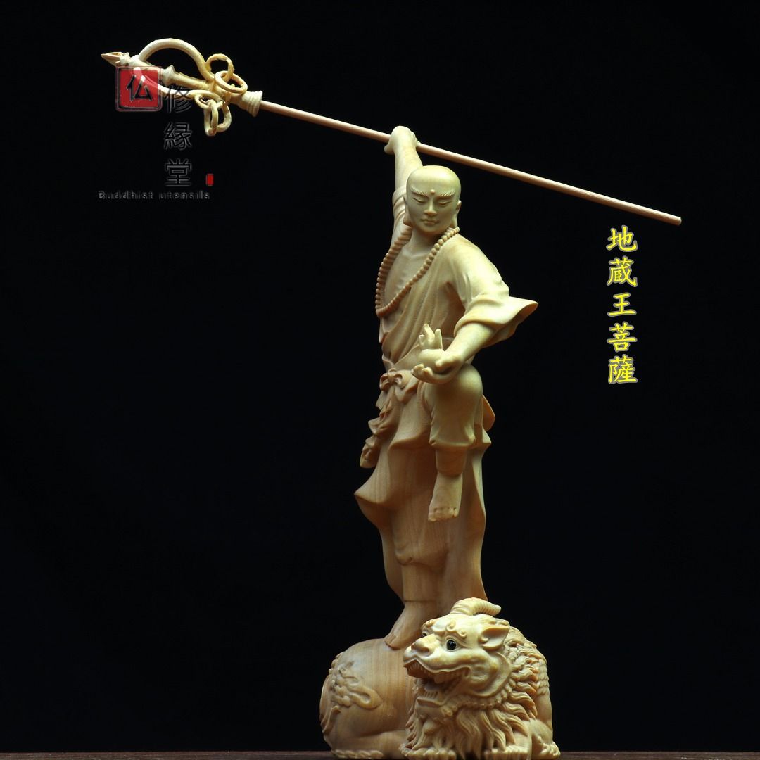 極上彫 木彫り 仏像 自在観音菩薩座像 柘植材 仏教工芸 精密彫刻 - 彫刻