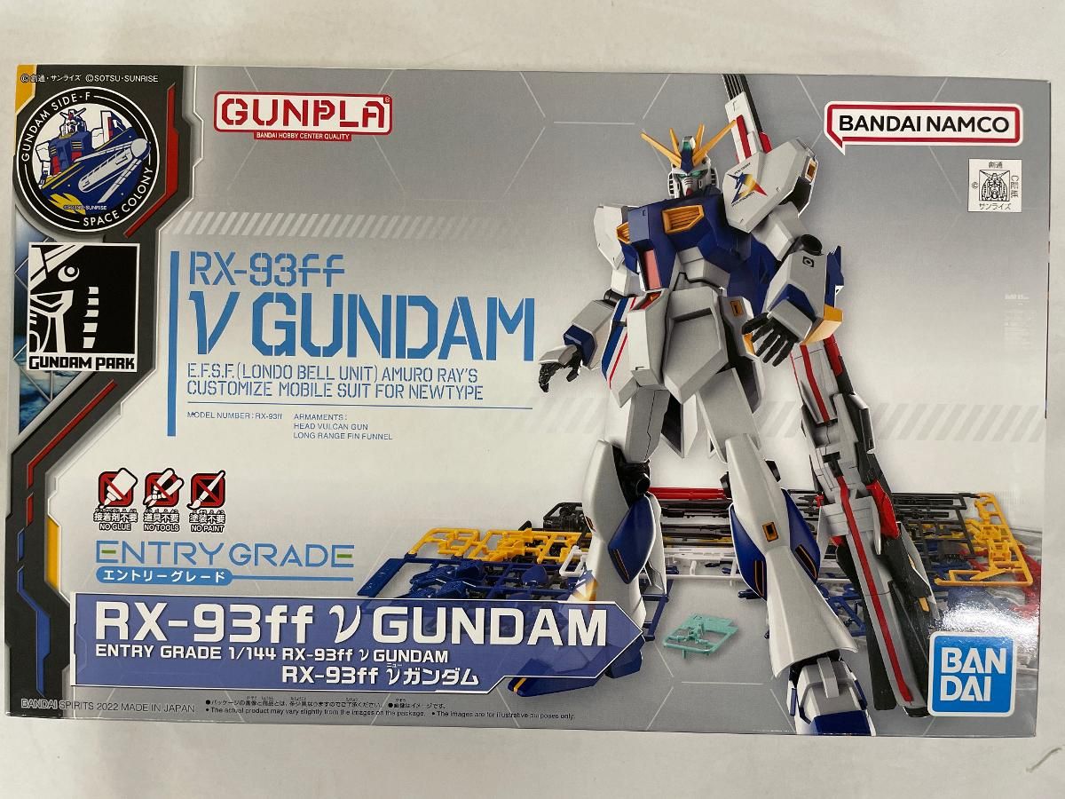 未組立品 機動戦士ガンダム逆襲のシャア 1/144 GUNDAMSIDE-F限定 未開封】1/144 ENTRY GRADE RX-93ff νガンダム 機動戦士ガンダム