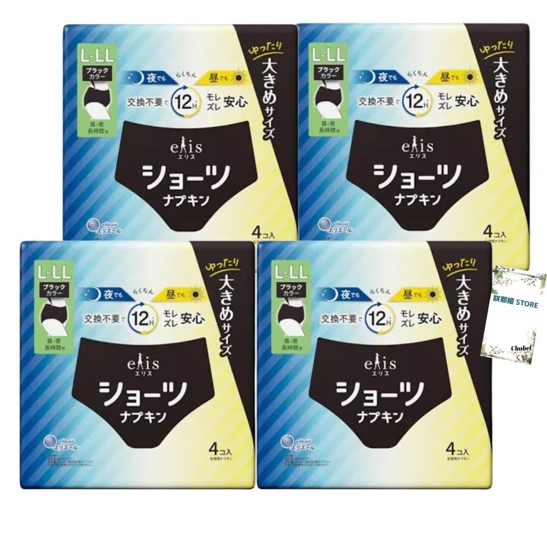 ホリミヤ ハピピランド 限定 缶バッジ 綾崎レミ