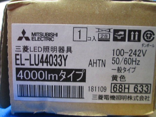 LEDライトユニット形ベースライト イエロータイプ(低誘虫) 本体別売 EL