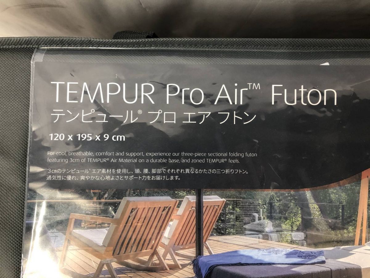 折りたたみ