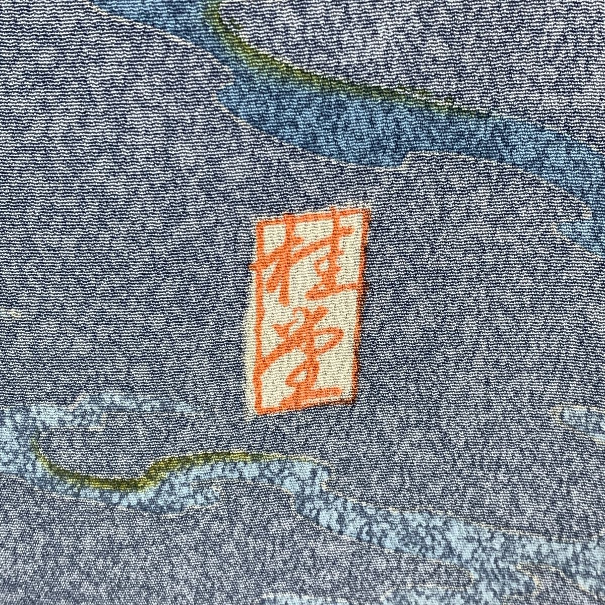 落款 魚