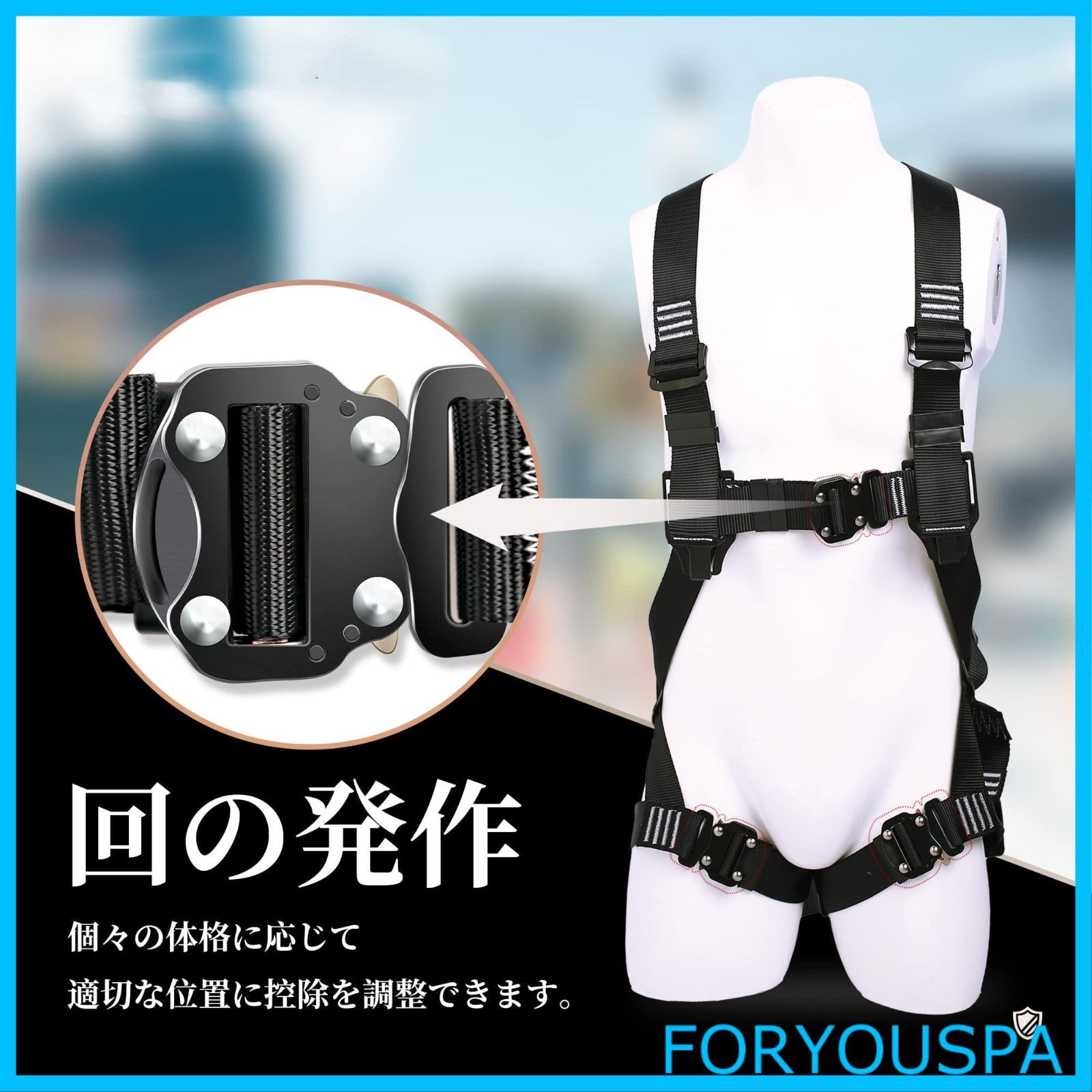 フルハーネス安全帯 フルハーネス型