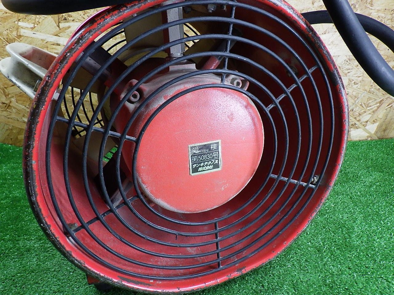 強力送風 サンキテクノス 送風機 PFE-282 コード式 品 HRDEVELOPMENT_JP