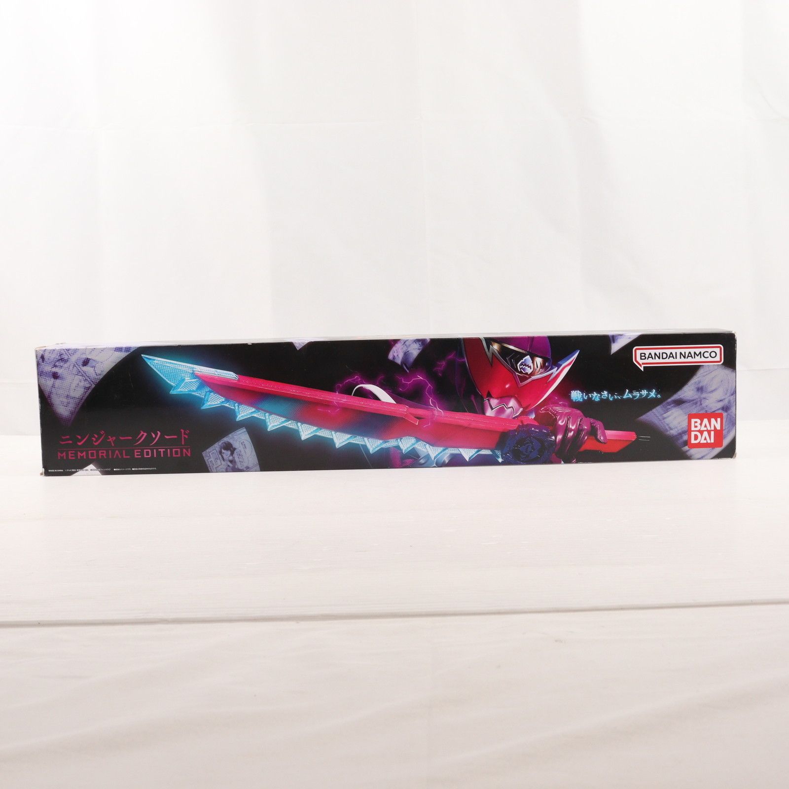 プレミアムバンダイ限定 ニンジャークソード -MEMORIAL EDITION