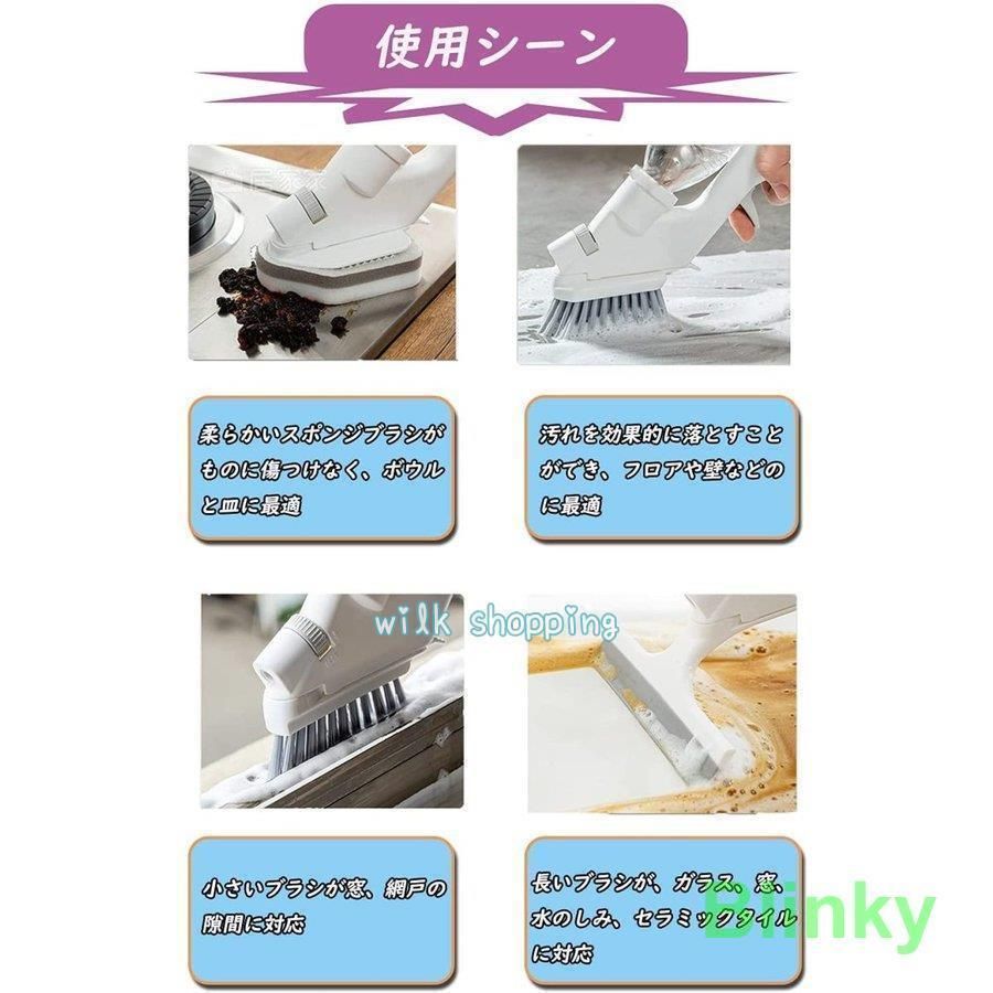 掃除ブラシ キッチンブラシ 4セット 取り替えブラシ ガラスブラシ 食器洗いブラシ スポンジ汚れ洗い 水洗い ボルト組み立て 浴室 トイ