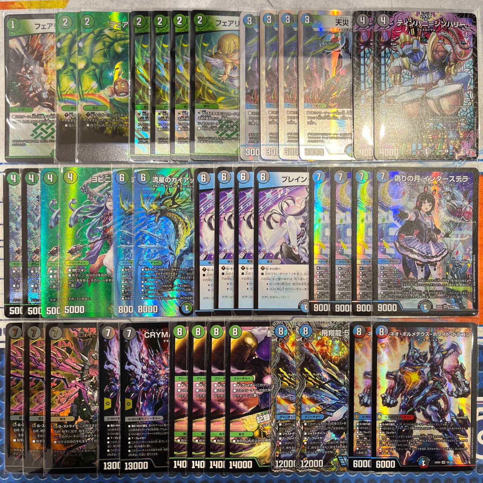 青黒緑インターステラ デッキ（アナカラーインターステラ、アナカラー