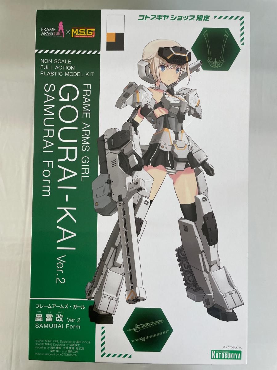 【未開封】轟雷改 Ver.2 SAMURAI Form フレームアームズ・ガール コトブキヤショップ限定 限定品】フレームアームズ・ガール 轟雷改 Ver.2 SAMURAI Form