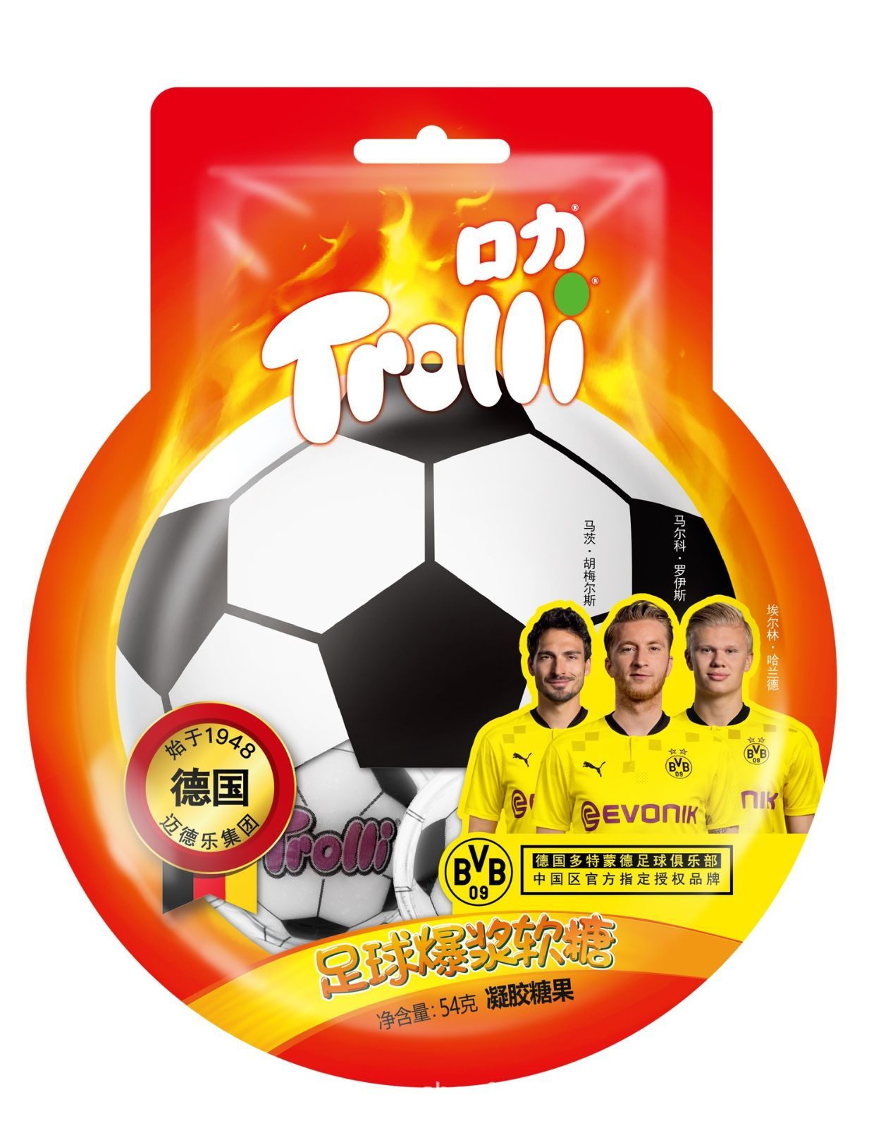 120個/24袋】 地球グミ 正規品 トローリ Trolli 目玉 サッカー