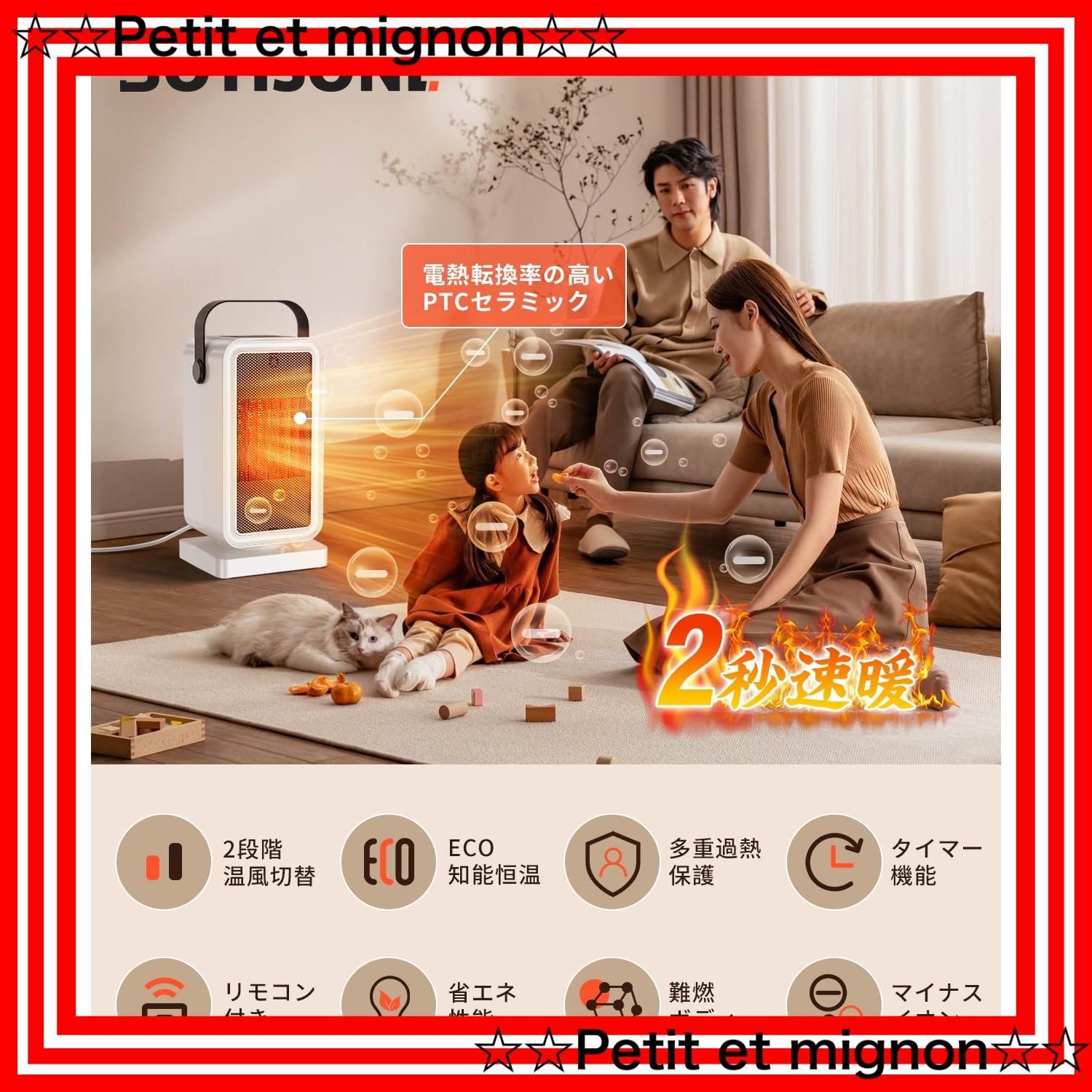 15-35℃恒温 足元