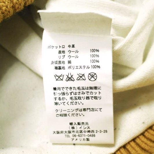 SKOOKUM x BEAMS BOY スクーカム ビームスボーイ 別注 アメリカ