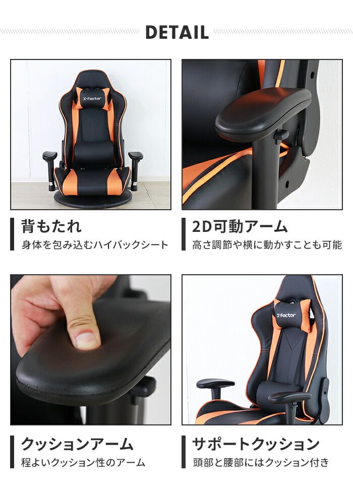 スタイリッシュ