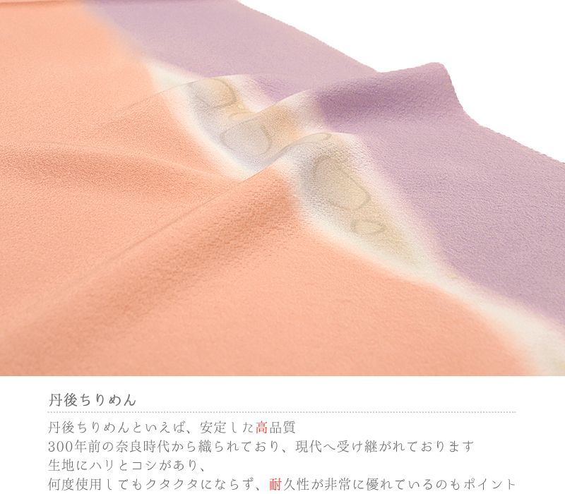 サーモンピン No.8-2593