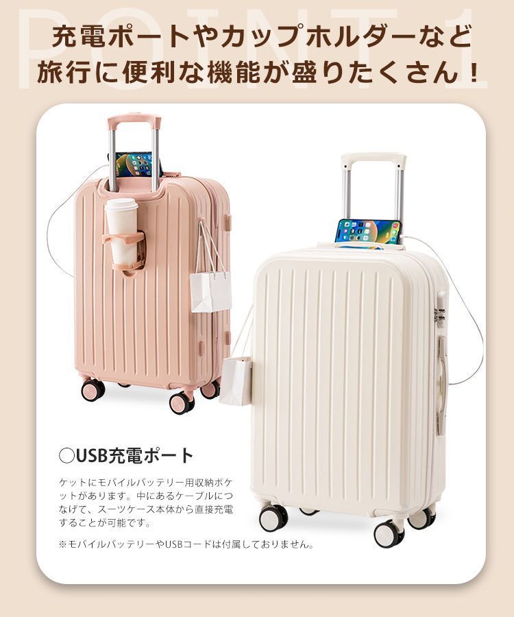 スーツケース 機内持込み