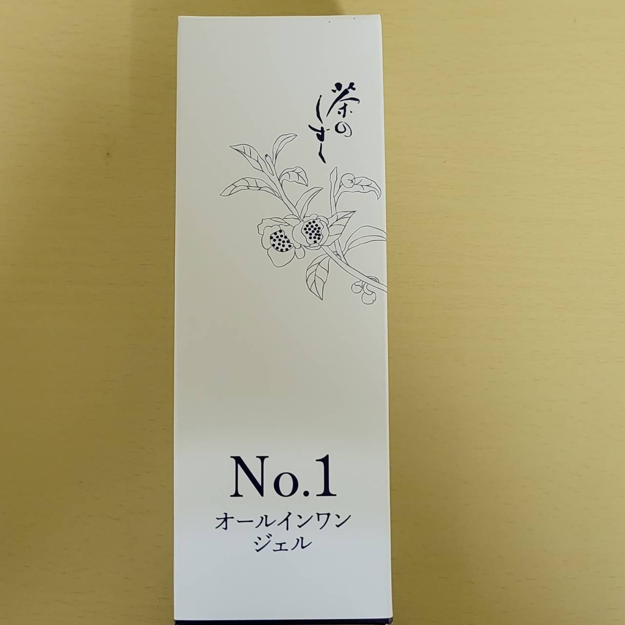 悠香 美容ジェル 150g 茶のしずく - スキンケア/基礎化粧品