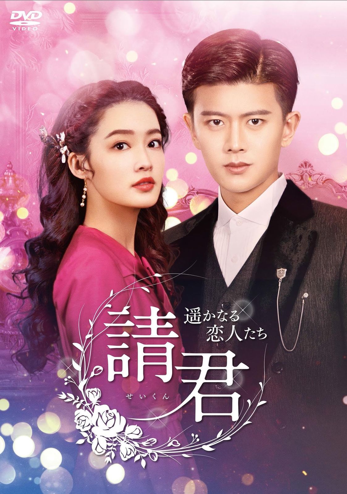 いっぱい様確認用‼️ Tfro & Cile トンボ 雨どい チェーン 縦樋 代用品 装飾 庭 雨水